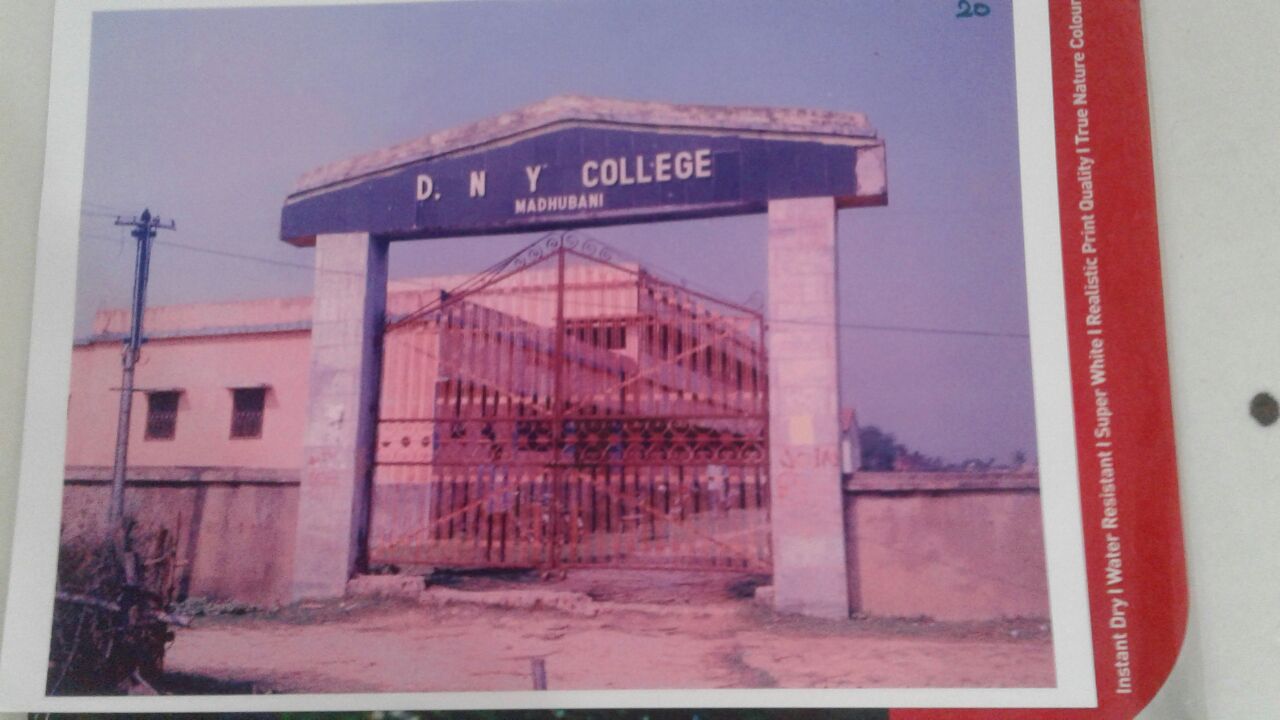 College Gate — Early Years
