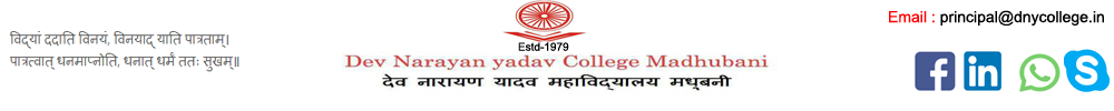 D.N.Y. College, Madhubani